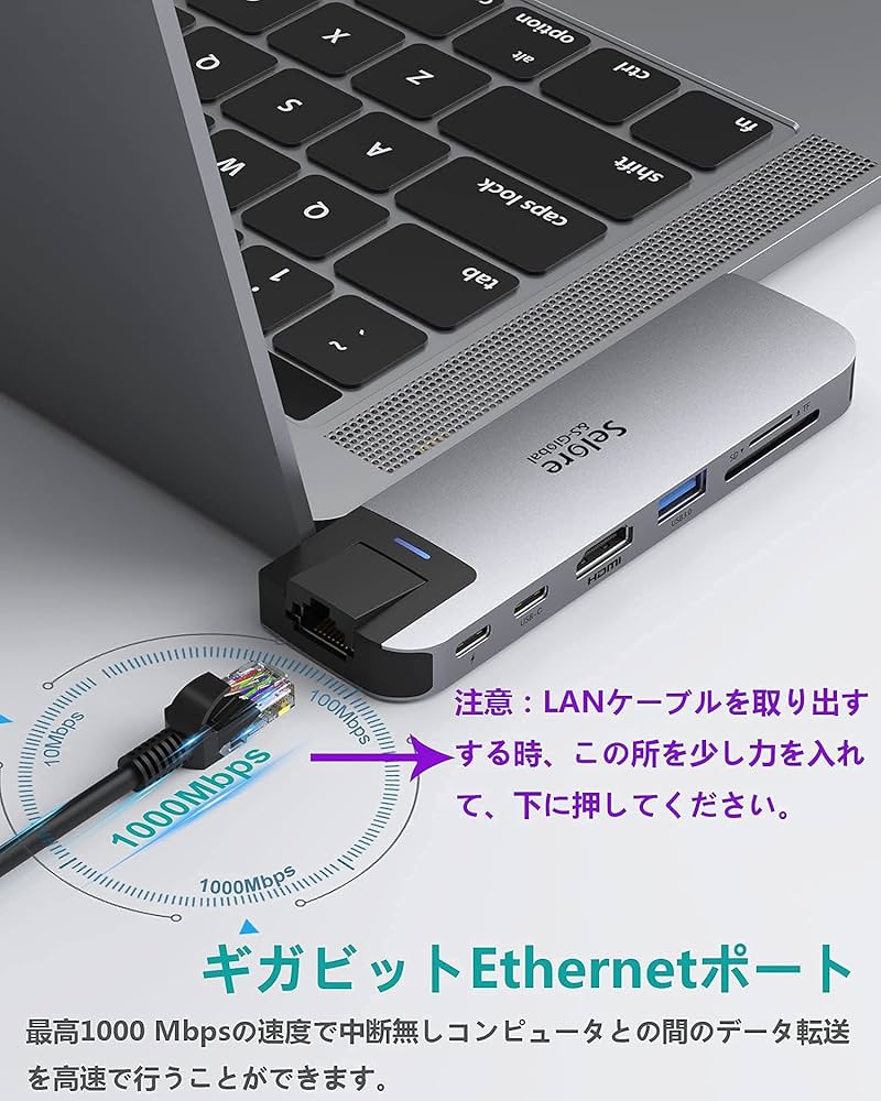 HIROページ MacBook本体とハブのセット 41awML850FL.jpg