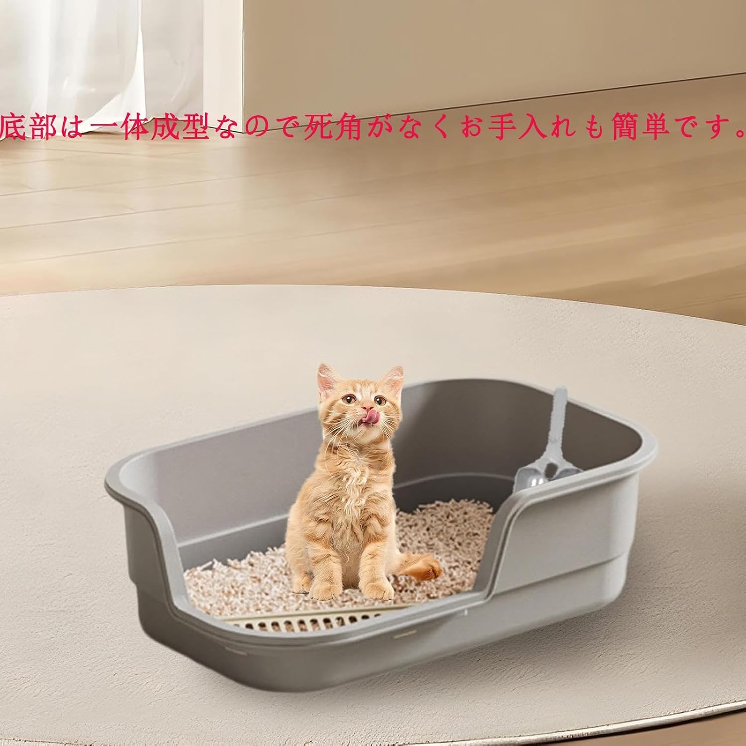 ノンスティックトイレ 低段差設計 大型ベッドパン猫用トイレ容器 ポータブルペット猫用トイレ 砂場猫用トスム 【臭い消し】