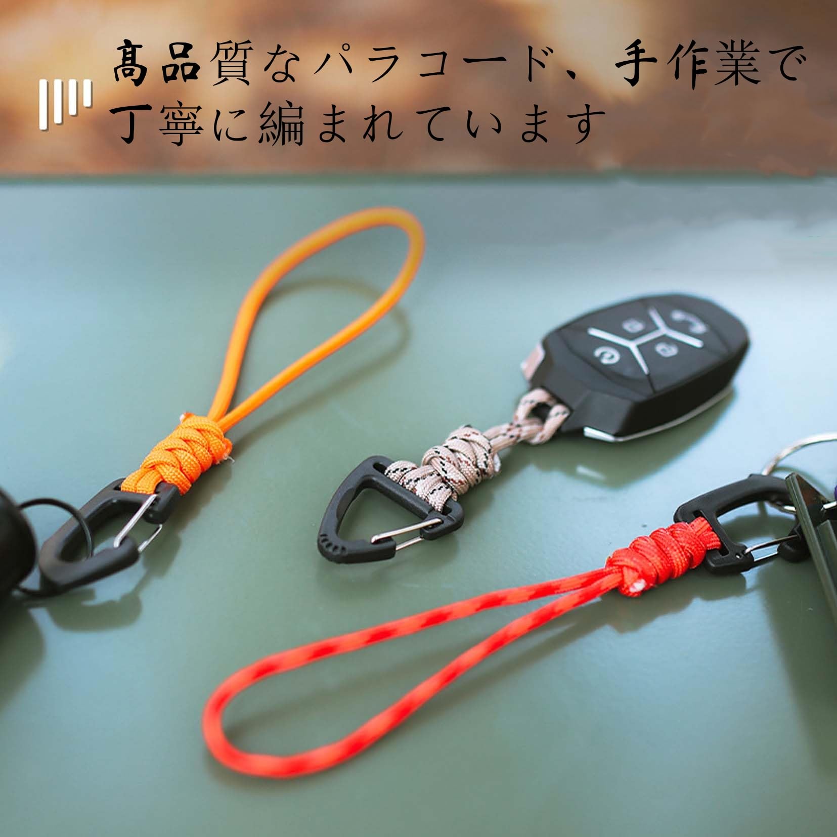 Amazon.co.jp: Tibemi パラコード ストラップ 6点セット 多用途