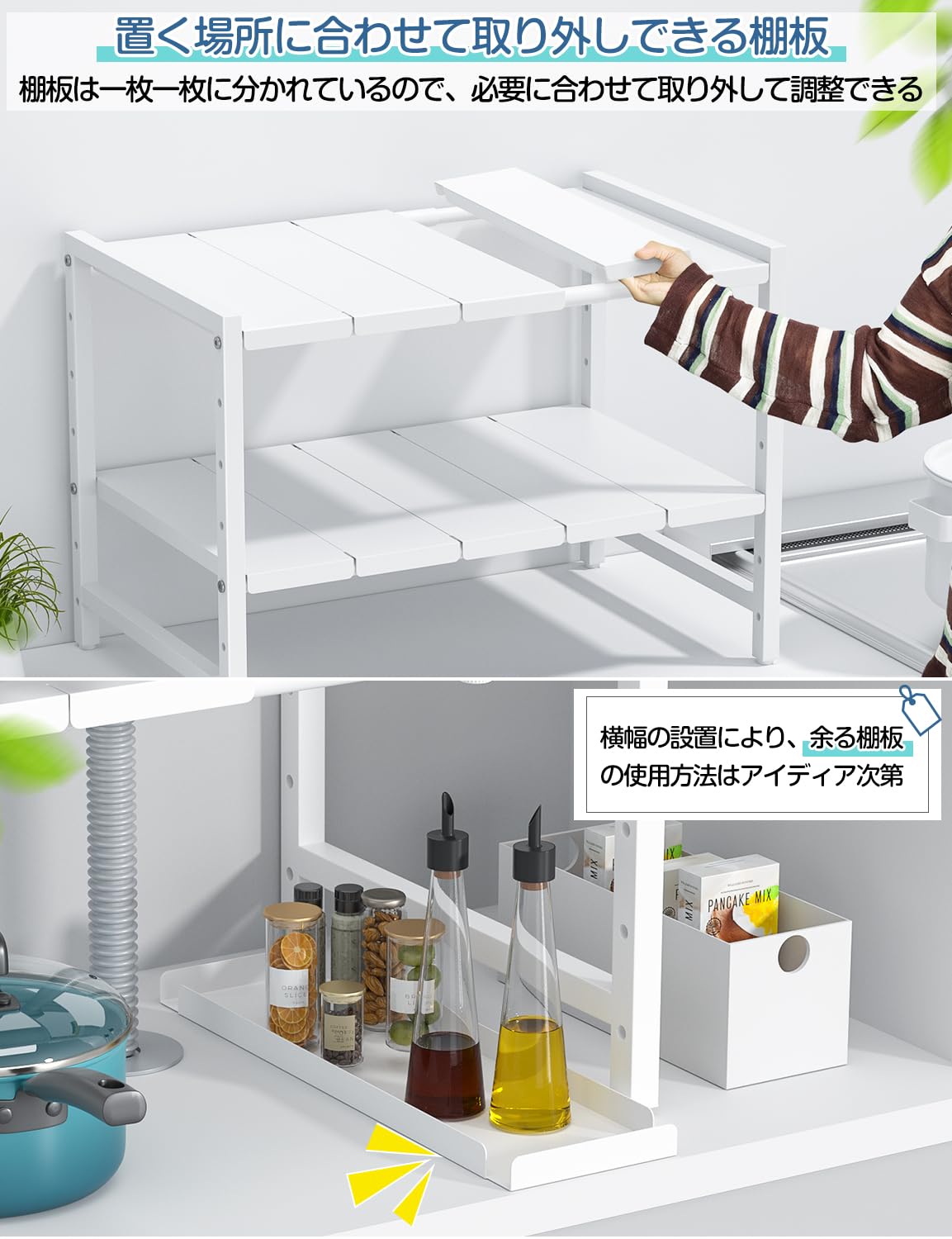 Amazon.co.jp: 【高さ調整・横幅伸縮40～70cm】シンク下 収納ラック