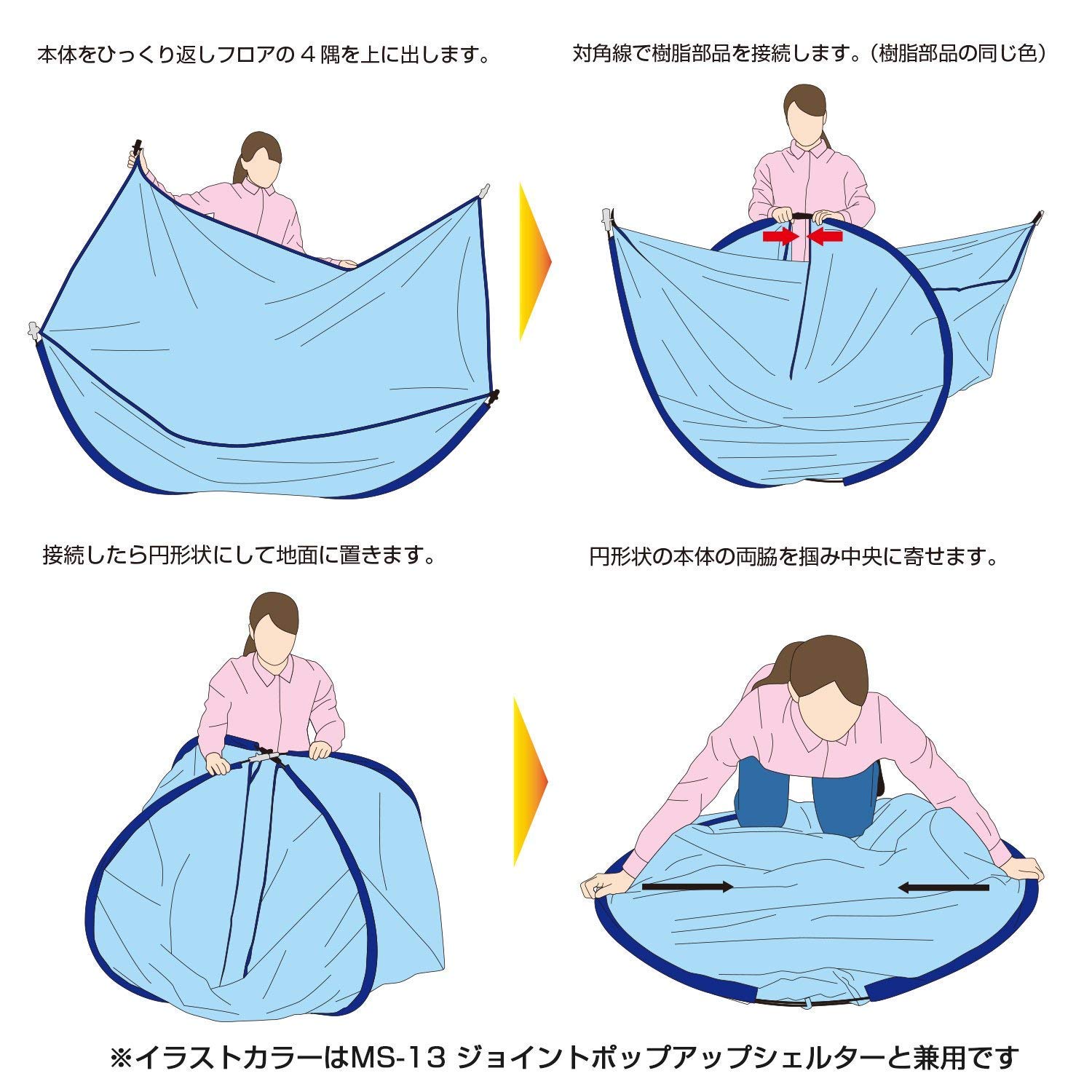 ♥ポップアップシェルター♥ Amazon | BUNDOK MOLUSKO(モルスコ) ジョイント ポップアップ
