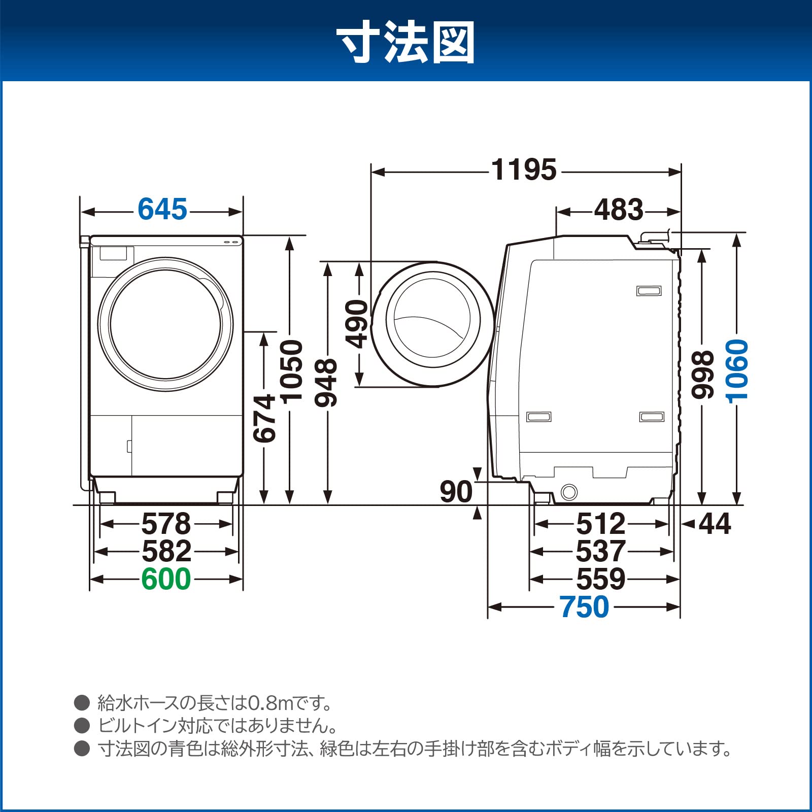 Amazon.co.jp: 東芝 ドラム式洗濯乾燥機 洗濯12kg 乾燥7kg TW-127XH1L 