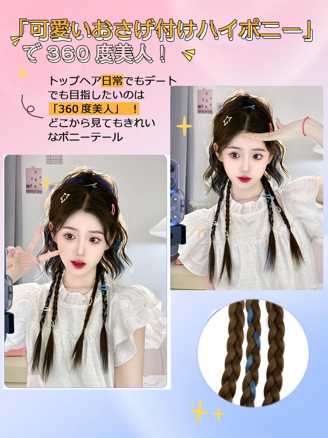 おさげ髪 Amazon.co.jp: ウィッグ ポニーテール エクステ ダンス クリップ式