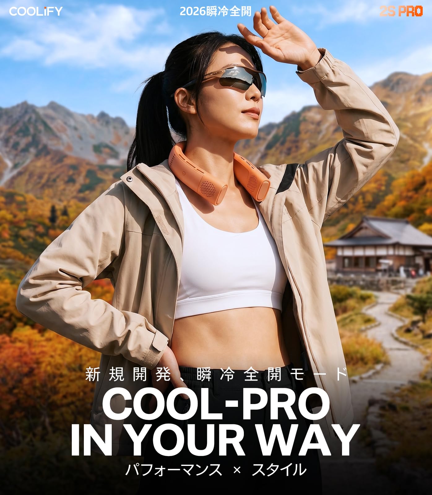Amazon | TORRAS ネッククーラー COOLiFY 2S PRO 冷却プレート 首掛け 
