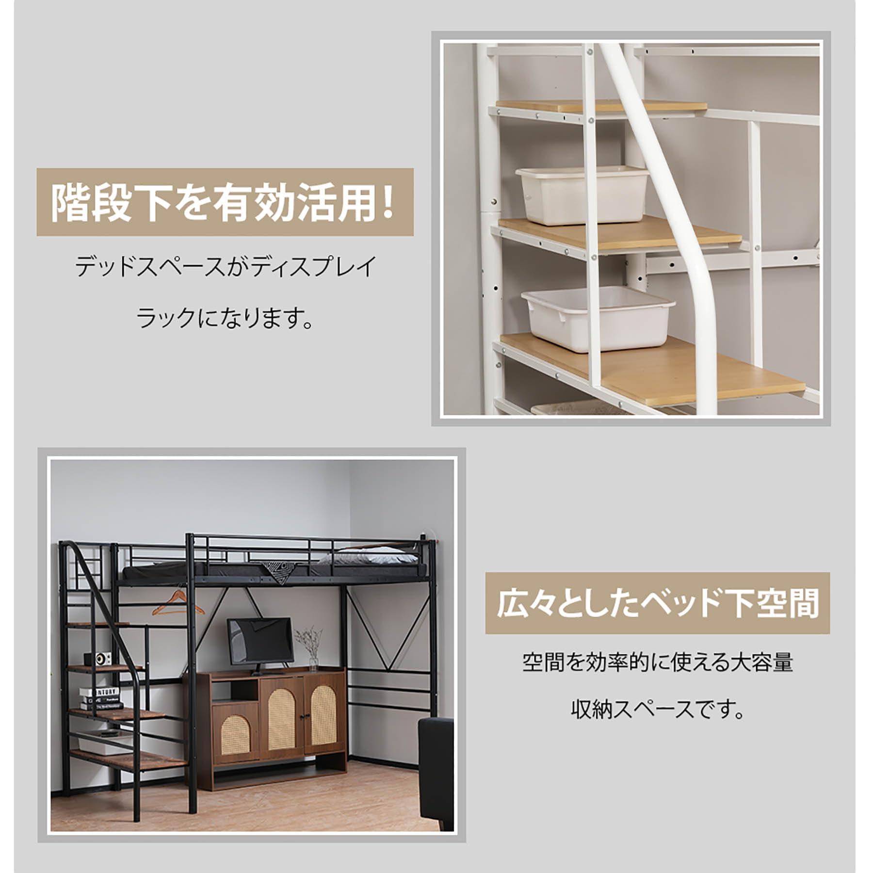 ロフトベッド 階段付き シングル パイプベッド コンセント付き 収納スチール耐震 Amazon｜ロフトベッド 階段付き シングル パイプベッド コンセント 宮