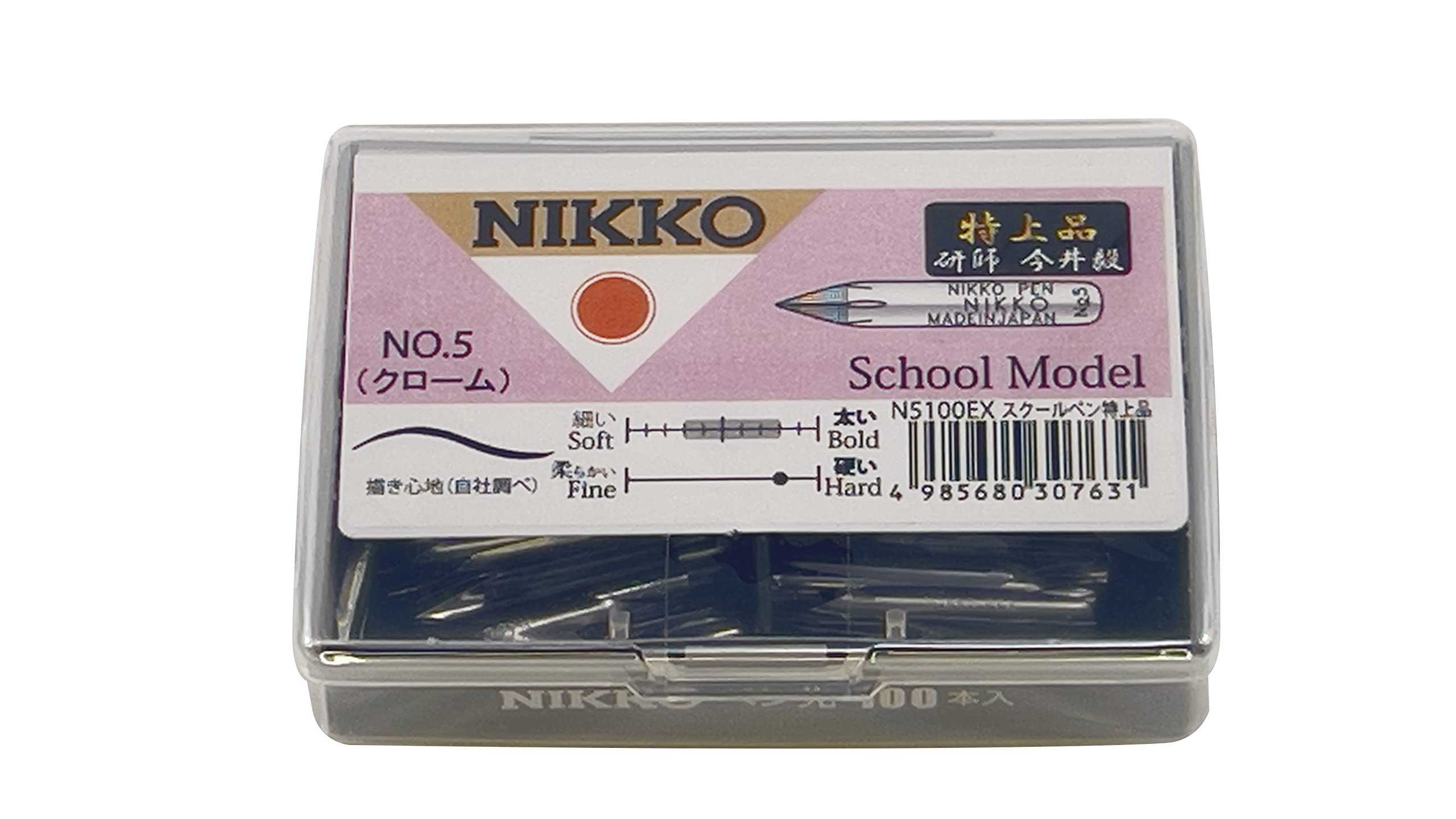Amazon.co.jp: 日光 ペン先 N5スクール 特上品 100本入 N5100EX