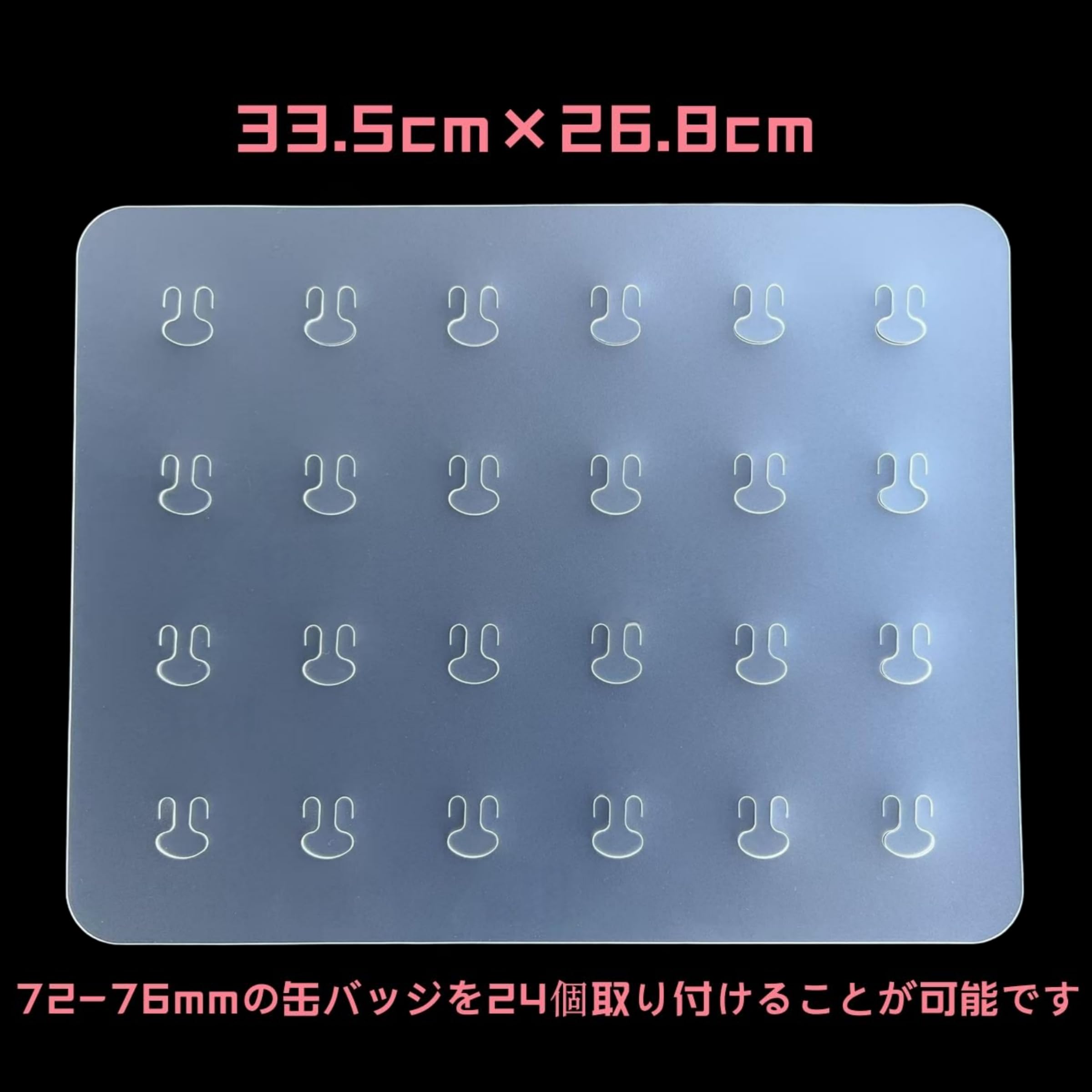 Amazon.co.jp: 【Lサイズ】痛バッグシート 痛バ デコレーション