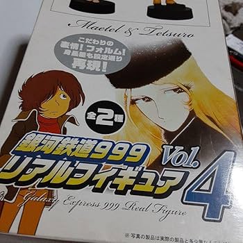 Amazon.co.jp: 銀河鉄道999 おとなプライズ リアルフィギュア メーテル