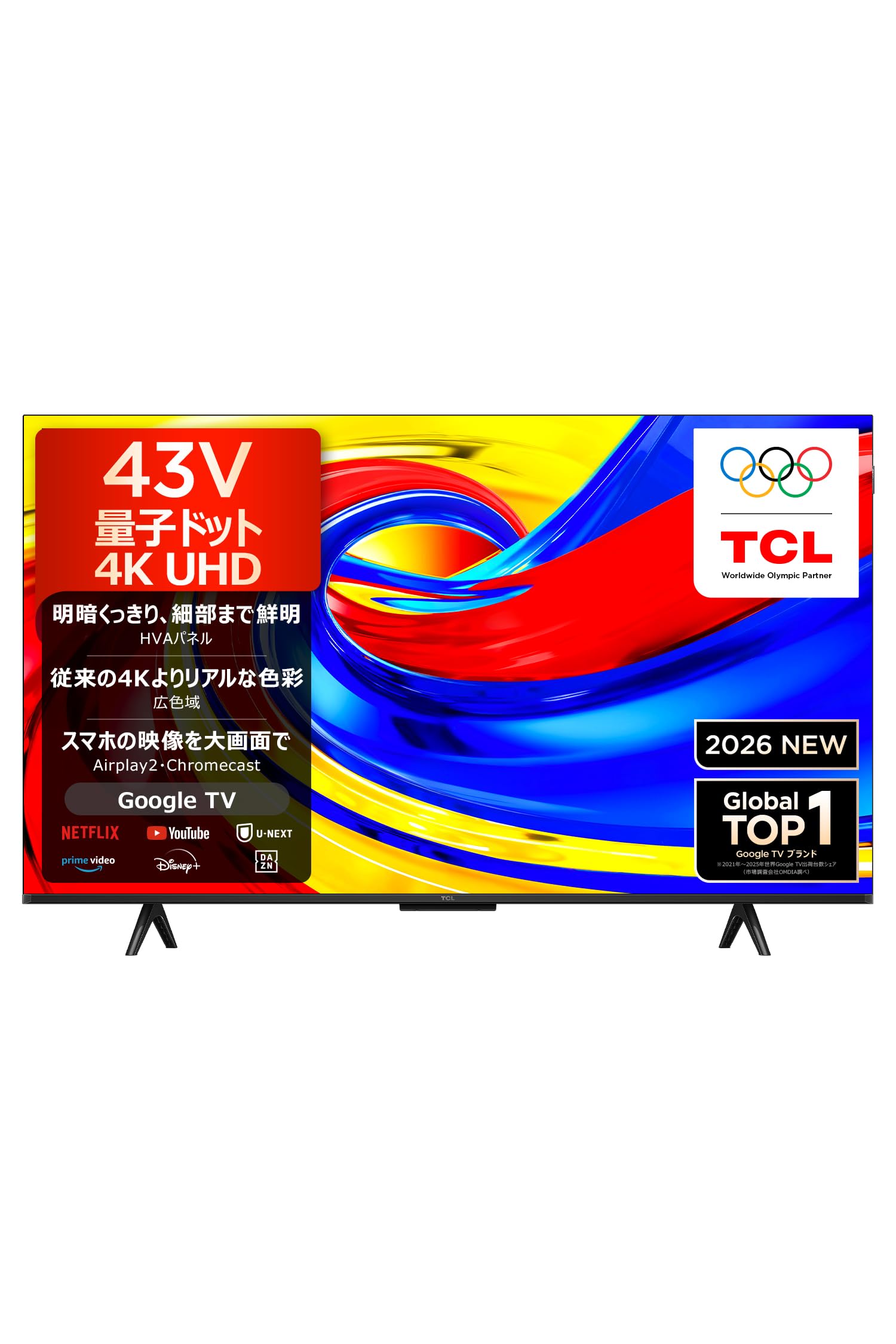 TCL テレビ 43V型 4K 量子ドット Google TV Amazon.co.jp: TCL 43V型 テレビ 4K 液晶 量子ドット 43P7L 広色域