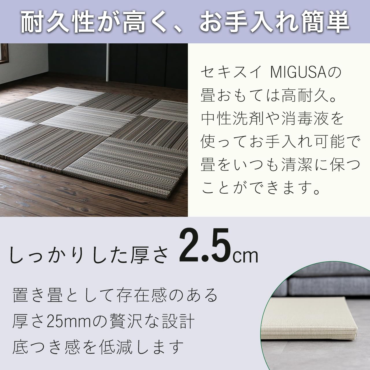 Amazon | こうひん 日本製 縁なし 置き畳 ユニット畳 『フィーネ 70
