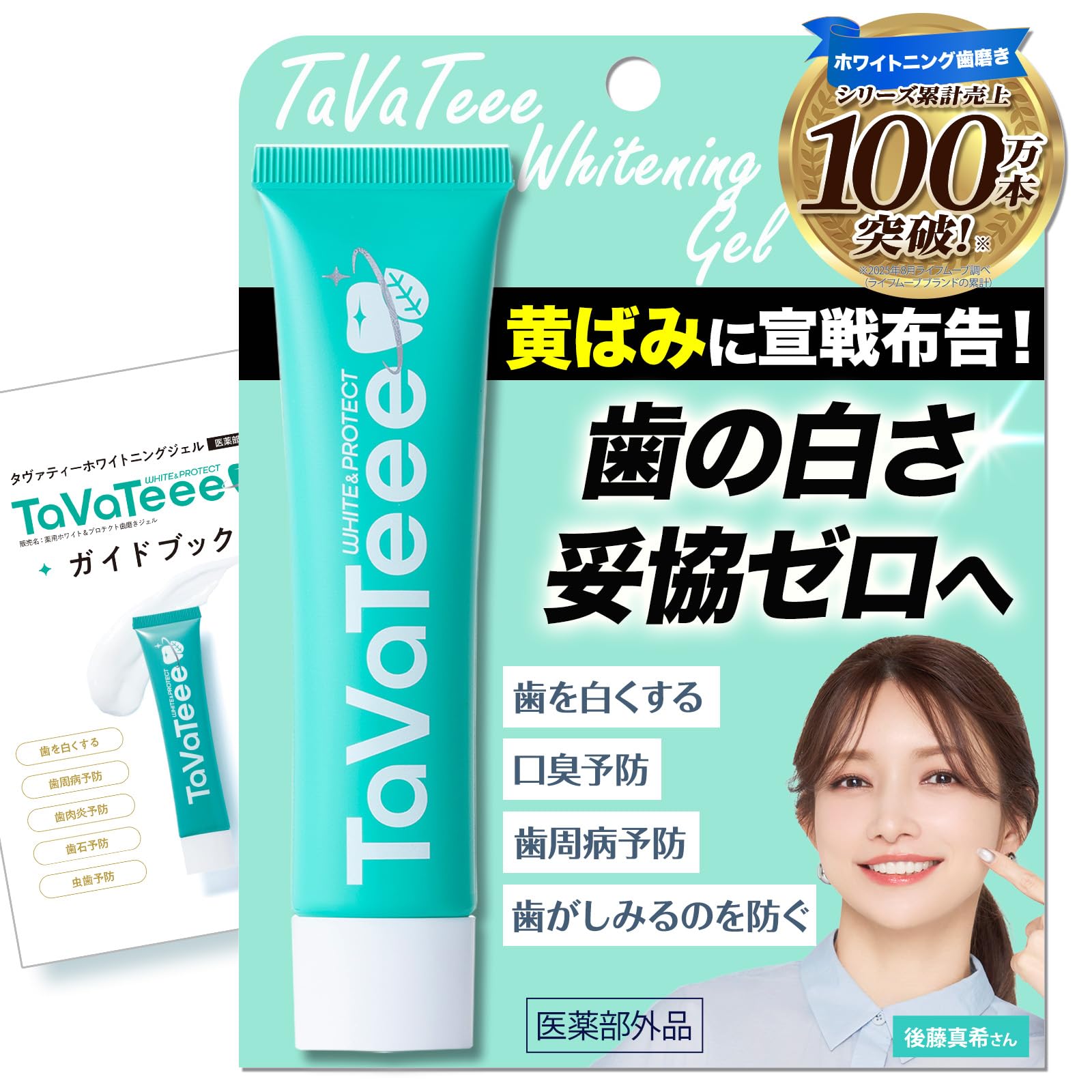 Amazon.co.jp: 【シリーズ累計100万本突破 】 公式ガイドブック付
