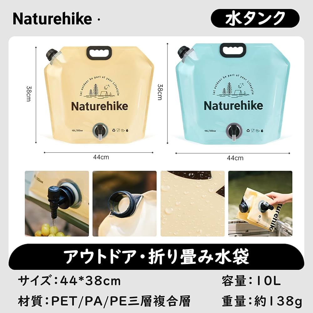 大容量38ℓウォータータンク【持ち運びに便利なタイヤ付き】 楽天市場】ウォータータンク 3タイプ 10L 12L 20L コック付き （ 水