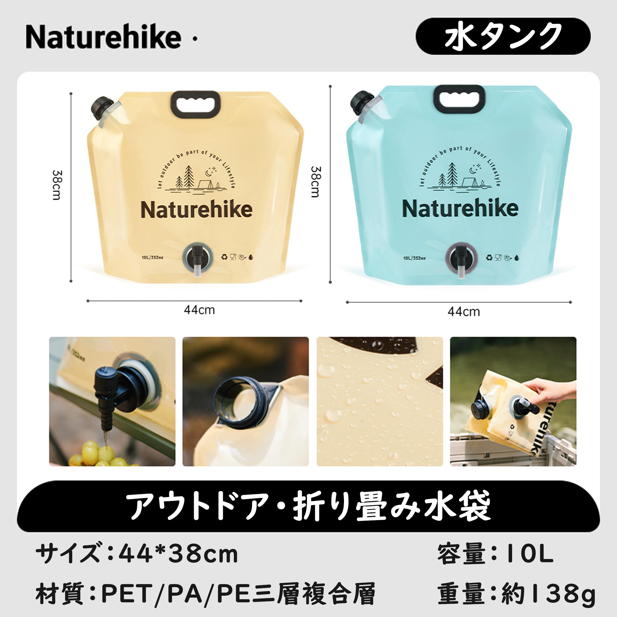本日限定　キャンプまとめ売り8点セット寝具等　新品もあり ウォータータンク付 ウォータータンク 折りたたみ 10L 3個セット 水タンク 防災