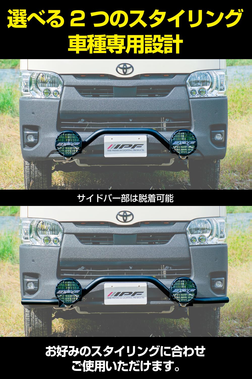 IPF 丸フォグ　グラプロ用のステー付き 最終値下げ 楽天市場】トラック用 IPF 丸型 フォグランプ 200mmΦ 用 交換