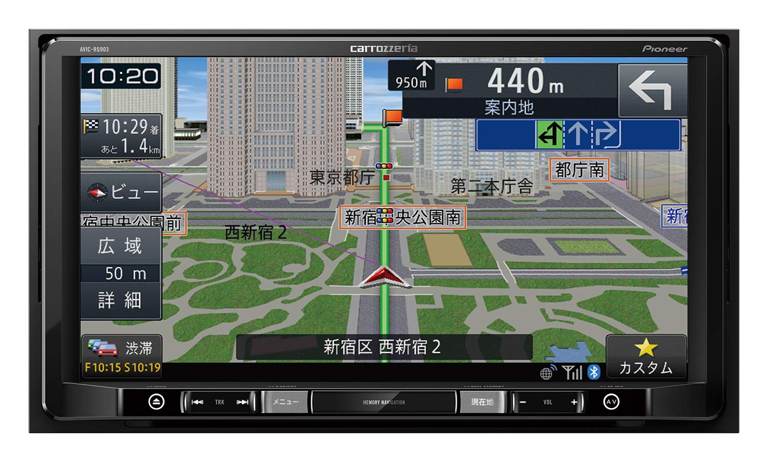 Amazon | パイオニア カーナビ AVIC-RQ903 9インチ 楽ナビ 無料地図 