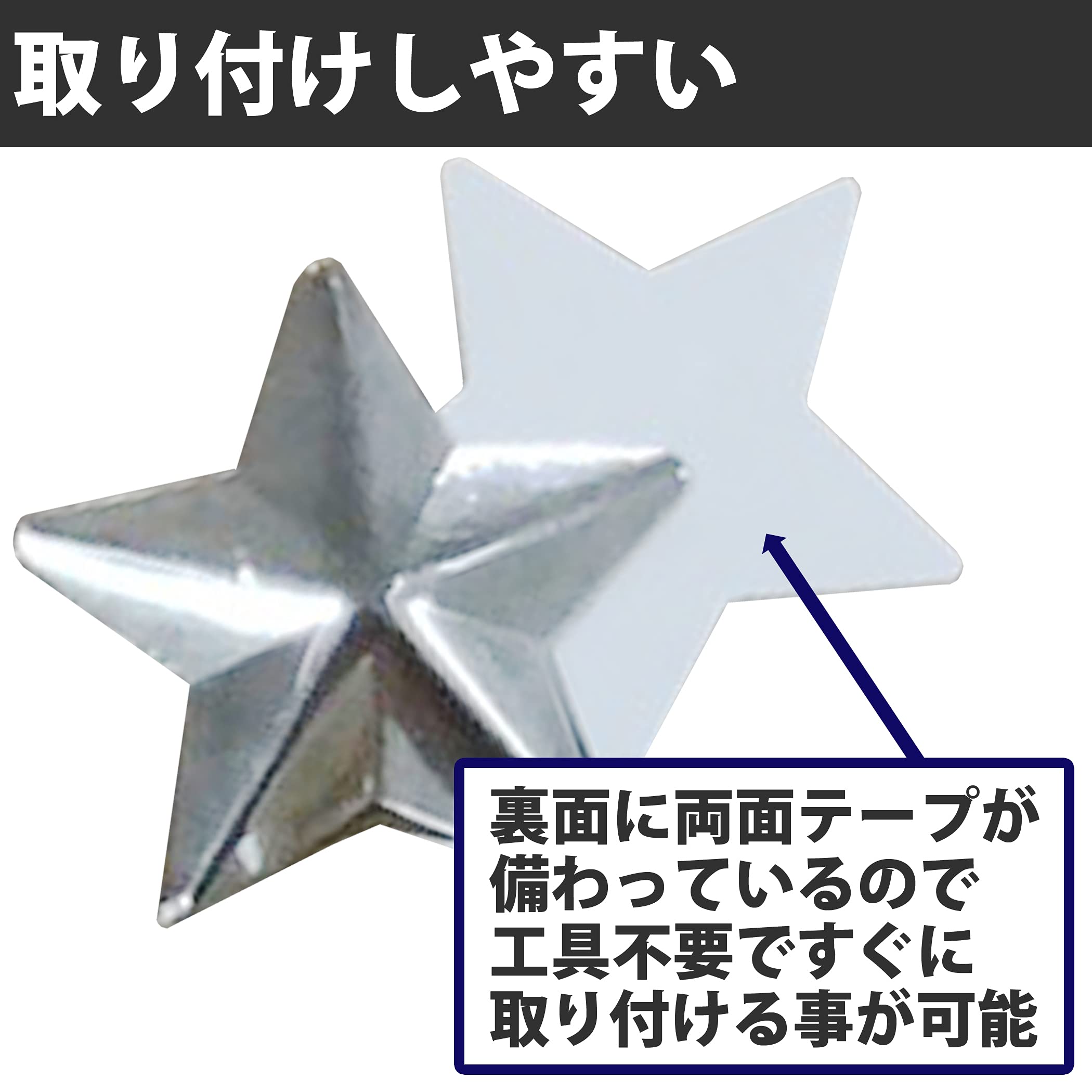 Amazon | HAMILO エンブレムステッカー 星 立体 自動車 バイク ドレス