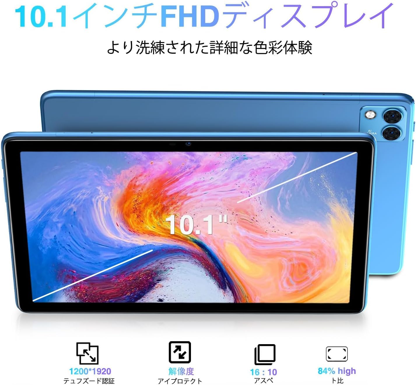 Amazon.co.jp: DOOGEE Tablet T10S 10.1 Inch 4 Core CPU Android 13