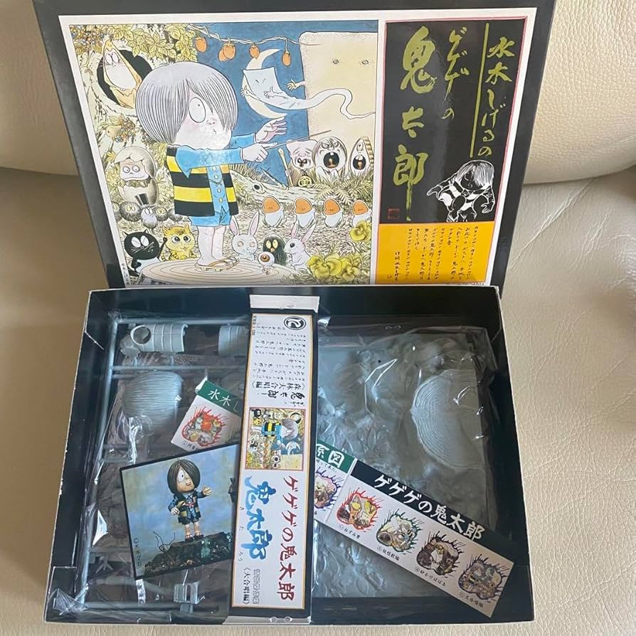 Amazon.co.jp: 水木しげるの妖怪系図 水木しげるのゲゲゲの