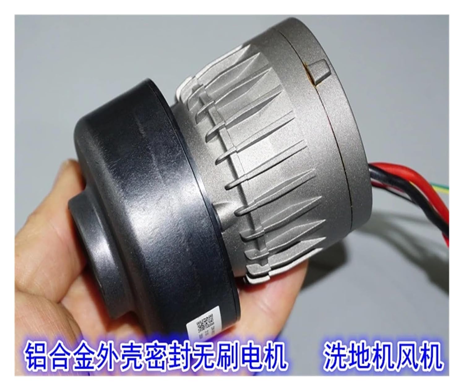 21.6V200W Four Speed Power Three-Phase brushless Electronic Starter Fan, high-Speed Vacuum Suction, Water Suction, Floor Scrubber, brushless