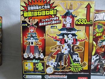 戦国！ほねほね城　全４種新品未開封セット Amazon | ほねほねザウルス 戦国!ほねほね城 全4種 戦国ほねほね