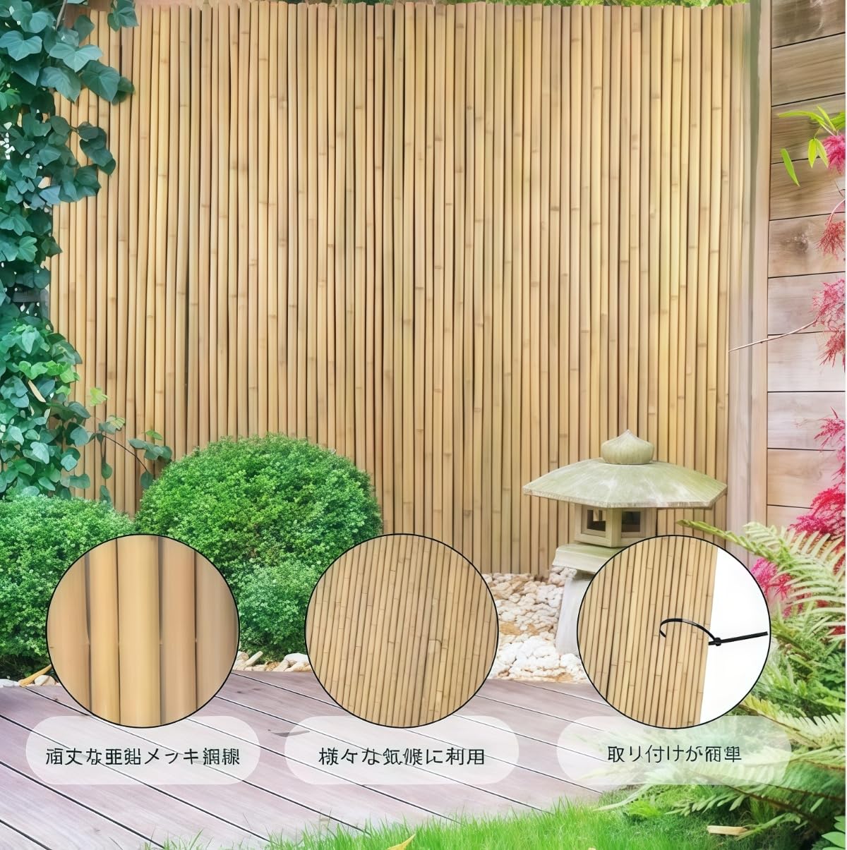 Amazon | hanshanyan 竹垣 フェンス 高さ1M x 幅2M ベランダ 目隠し