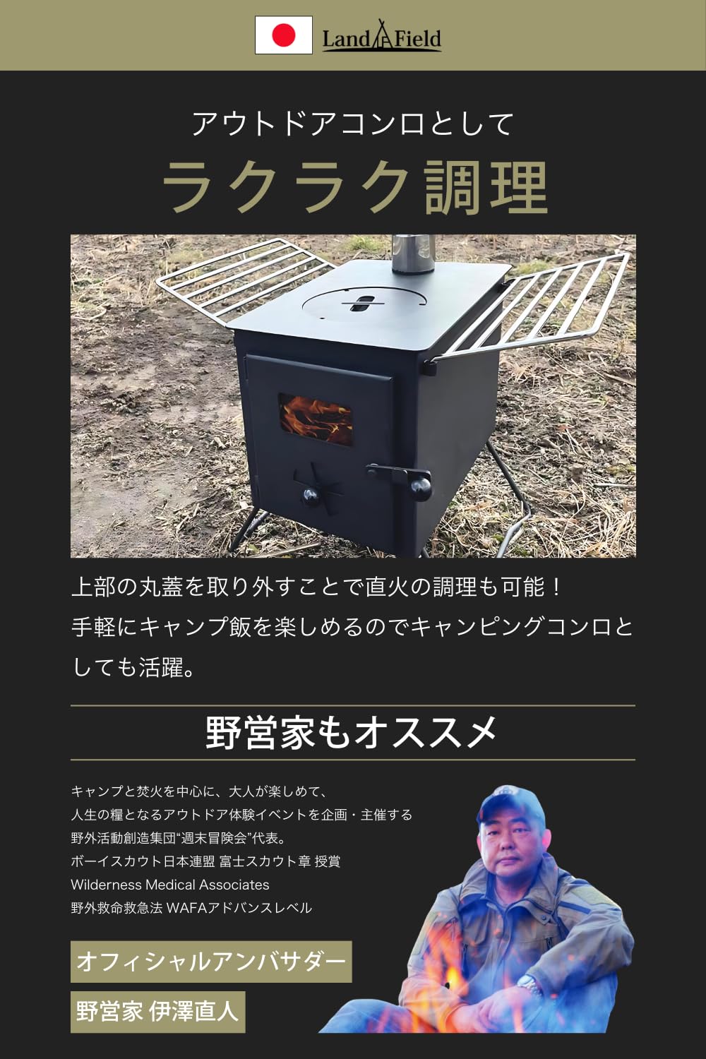 Amazon.co.jp: LandField 薪ストーブ コンパクト 収納バッグ付き