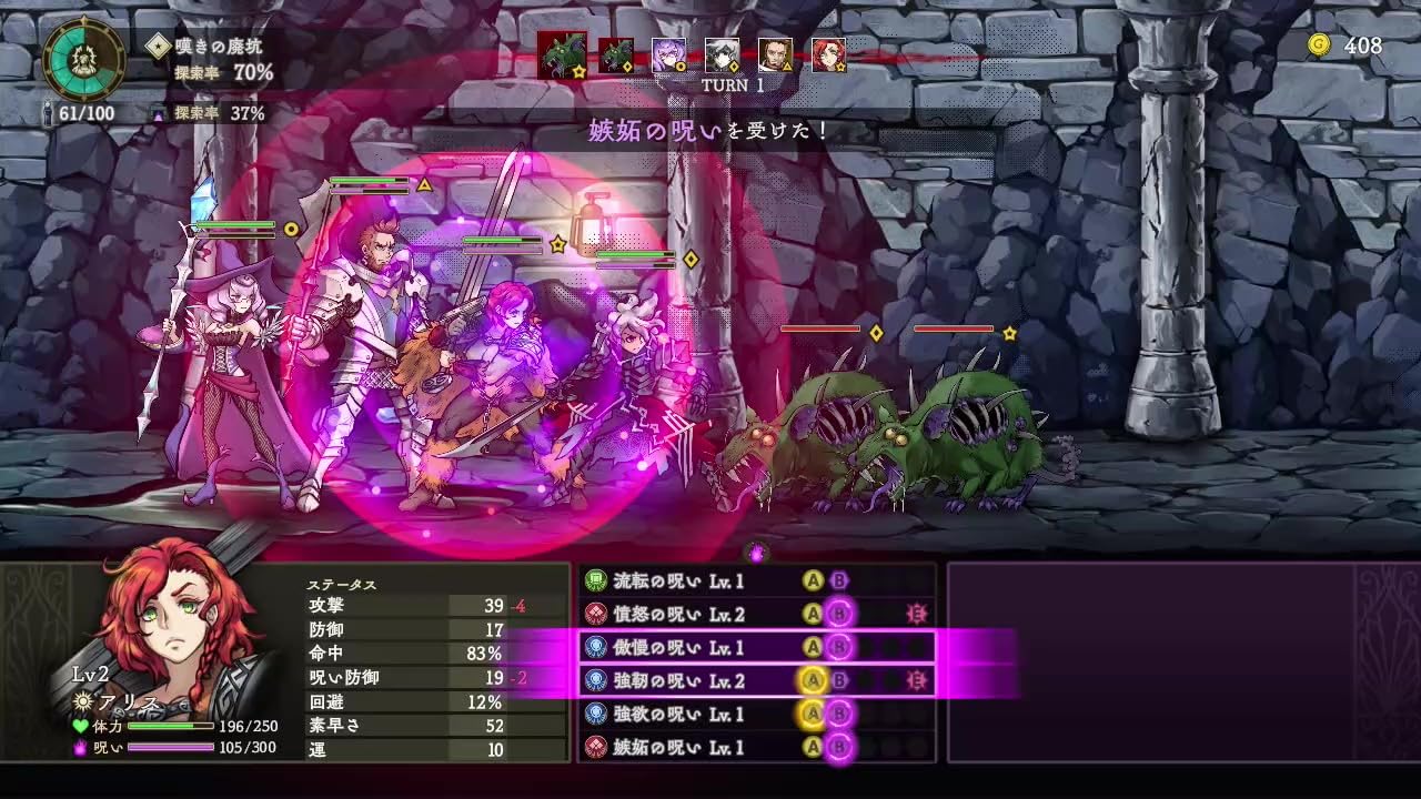 Switch Curse Warrior (カース ウォリアー) Curse Warrior(カース ウォリアー) [日本一ソフトウェア][Switch] 価格