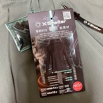 Amazon.co.jp: エックスシェルター 暑熱 クライミングパンツ M