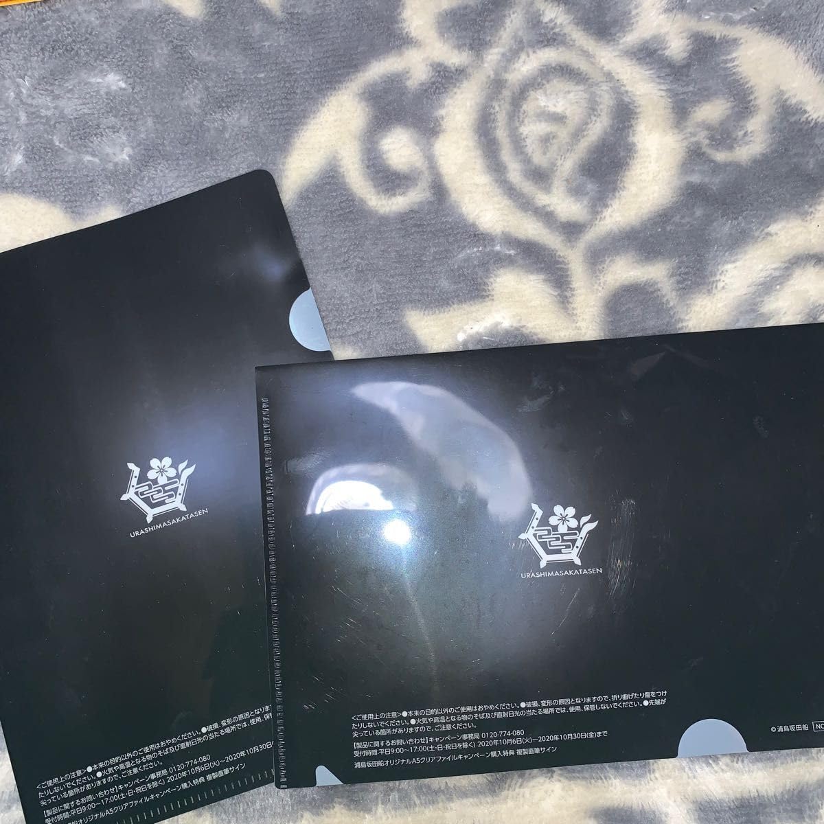 Amazon.co.jp: 浦島坂田船 ファミリーマートコラボクリア