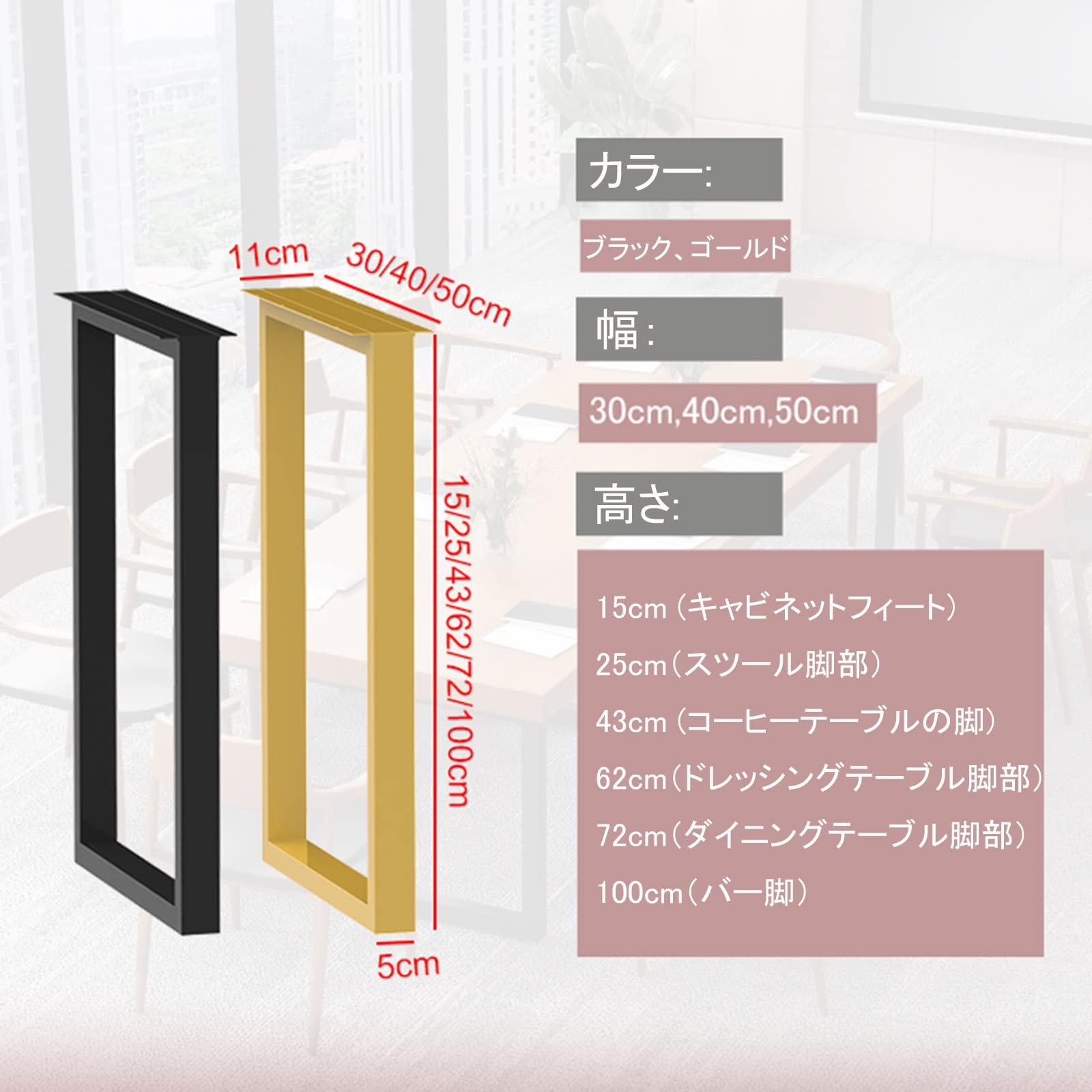 Amazon｜2 個セット、テーブル脚 アイアンレッグ、テーブルキッツ脚