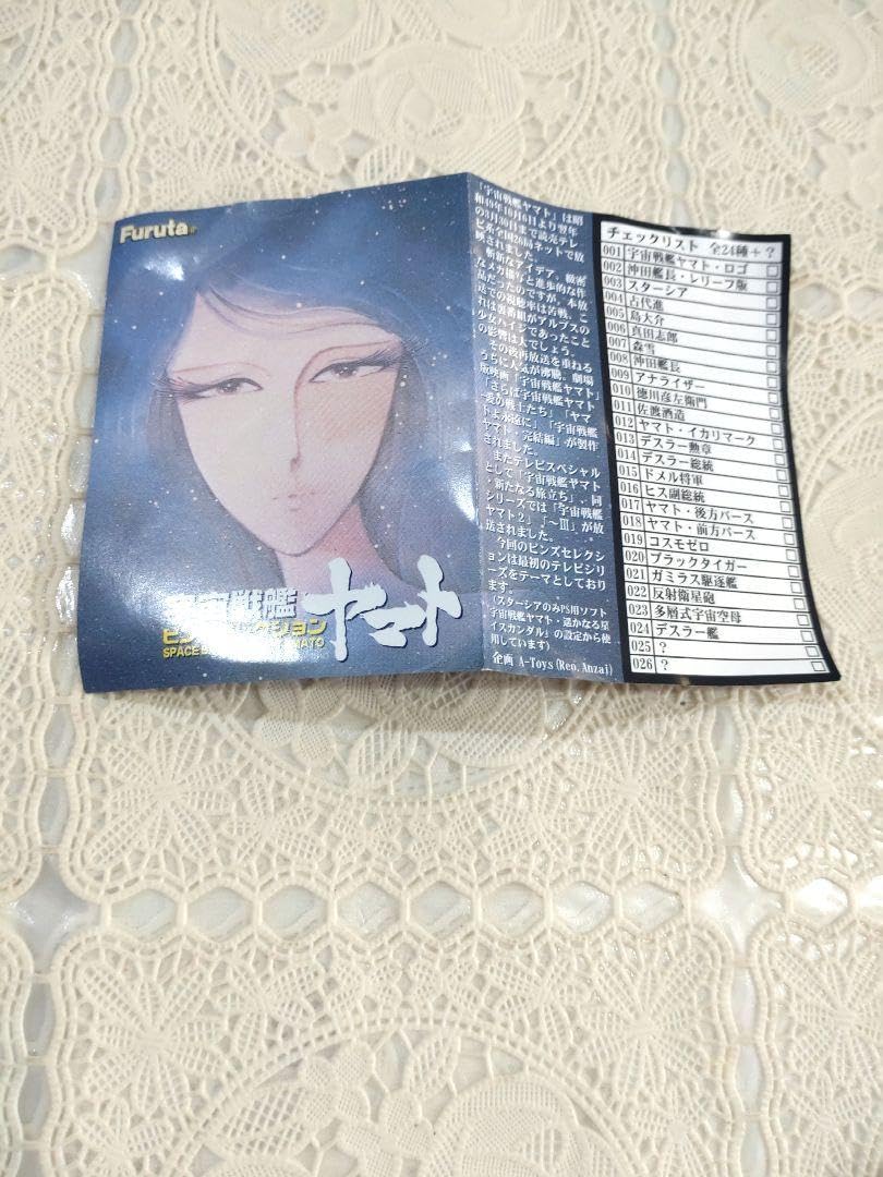 ピンバッジ2個セット宇宙戦艦ヤマトドメル徳川