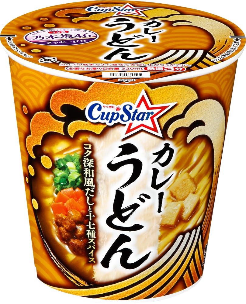 サンヨー食品 サッポロ一番 カップスター カレーうどん 80g ×12個