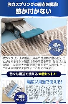 洗濯ばさみ Amazon.co.jp : fogman 洗濯ばさみ ステンレス 滑り防止 ラバー