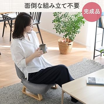 Yamazen AGR-45 (ABE) Compact Zashiki Chair, Folding (Completed) Width 18.1 x Depth 18.5 x Height 17.3 inches (46 x 47 x 44 cm), Beige