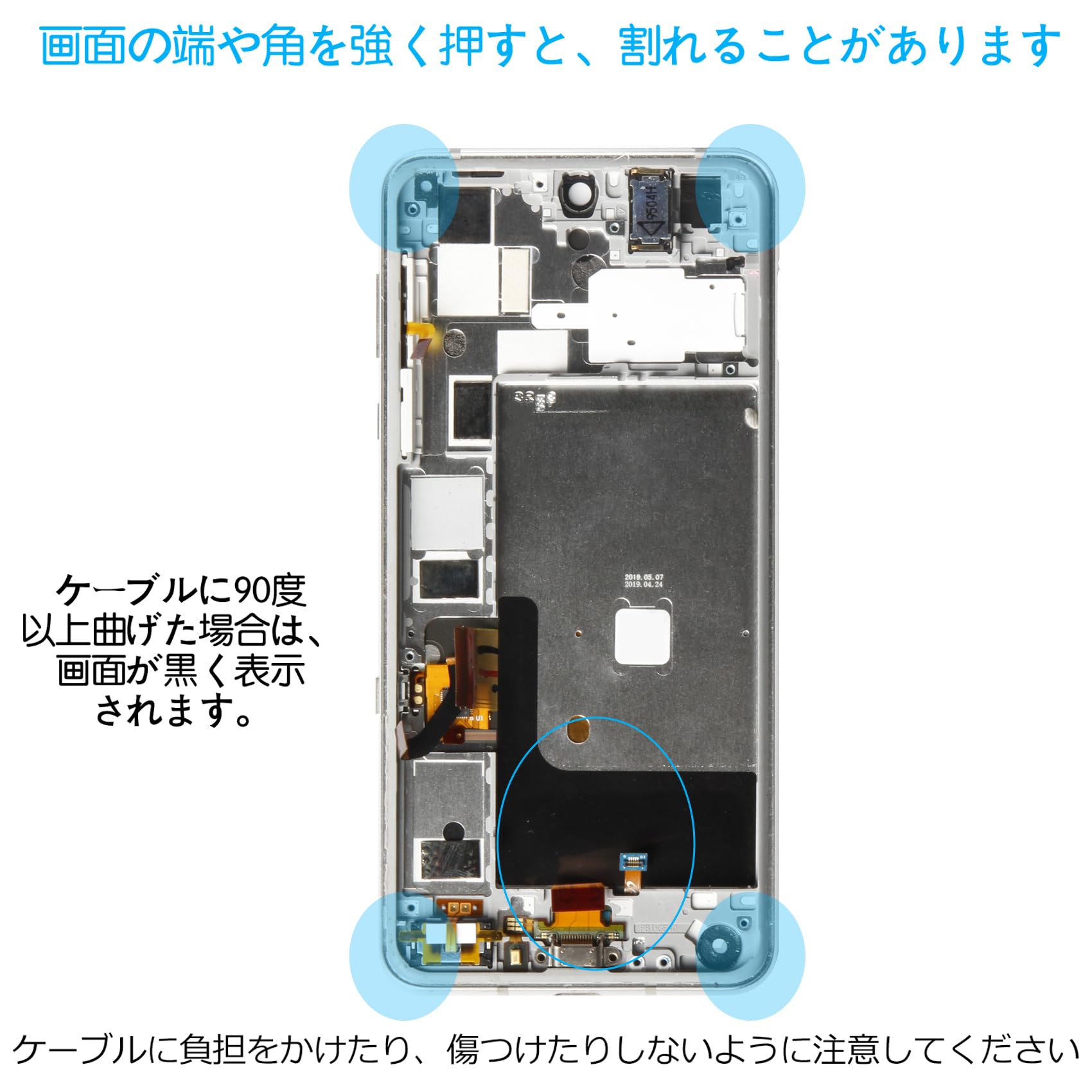 Amazon.co.jp: SRJTEK For Sharp Aquos R3 SH-04L 808SH SHV44 液晶