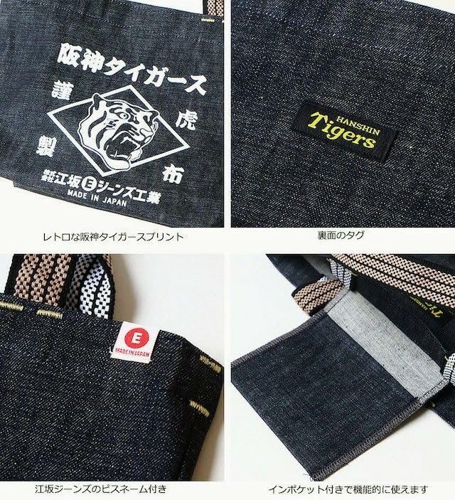 Amazon.co.jp: 阪神タイガース × 江坂ジーンズ コラボ 日本製