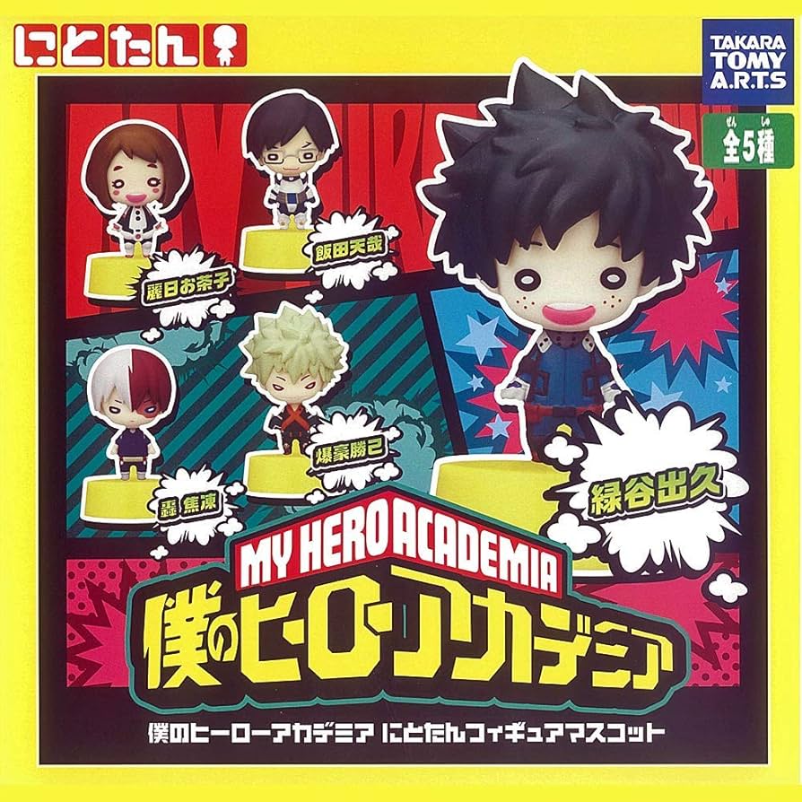 Amazon | 僕のヒーローアカデミア にとたん フィギュア