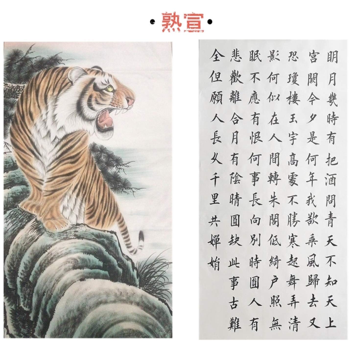 MEGREZ Juego de 100 hojas de caligrafía japonesa china para escribir Sumi Drawing Xuan Rice Paper Without Grids - 34 x 138 cm (13,38 x 54,33 pulgadas), Shu (Ripe) Xuan
