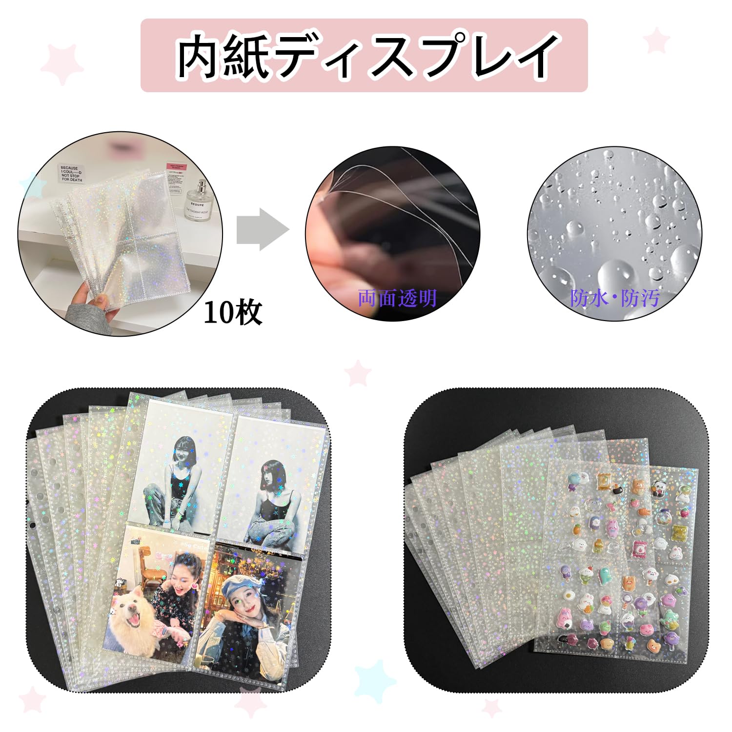 Amazon | シール帳 透明 A5シール帳 女の子 シールバインダー 四コマ内