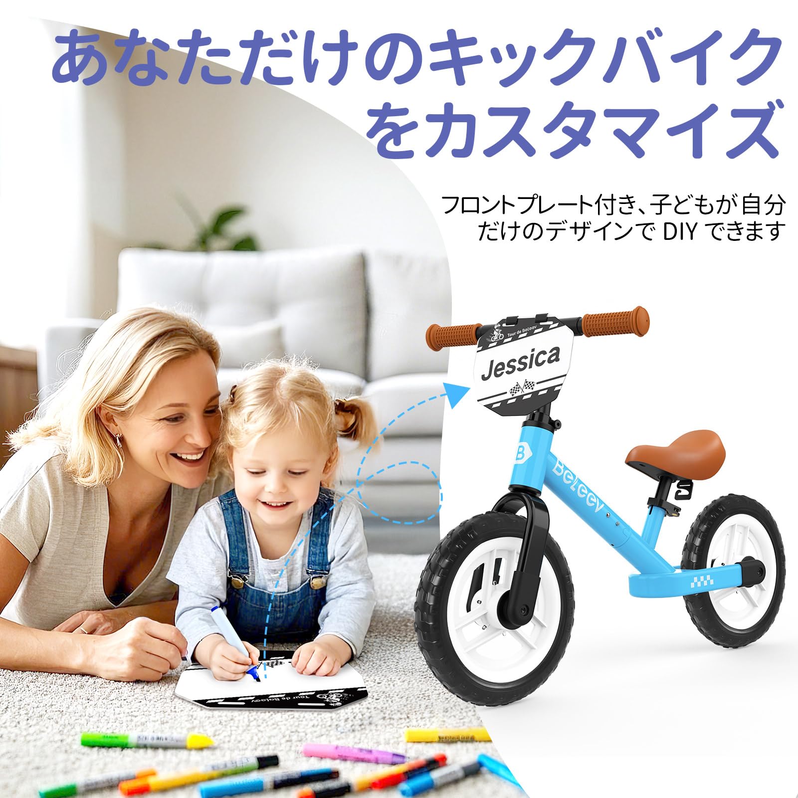 Amazon.co.jp: BELEEV キックバイク 12インチ キックバイク 2~6歳向け