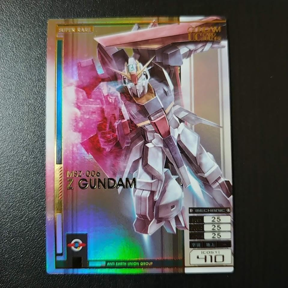 UCカードビルダー SR Z 機動戦士ガンダム U.C.カードビルダー』アップデートが実施、“ターゲットイベント