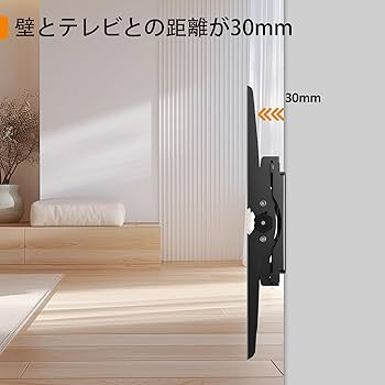 【美品】壁掛け テレビ台 TV台 水平調節付き（床とTVの並行調節） 10kg 楽天市場】TVスタンド ロータイプ 棚付 スイング式 55インチ対応