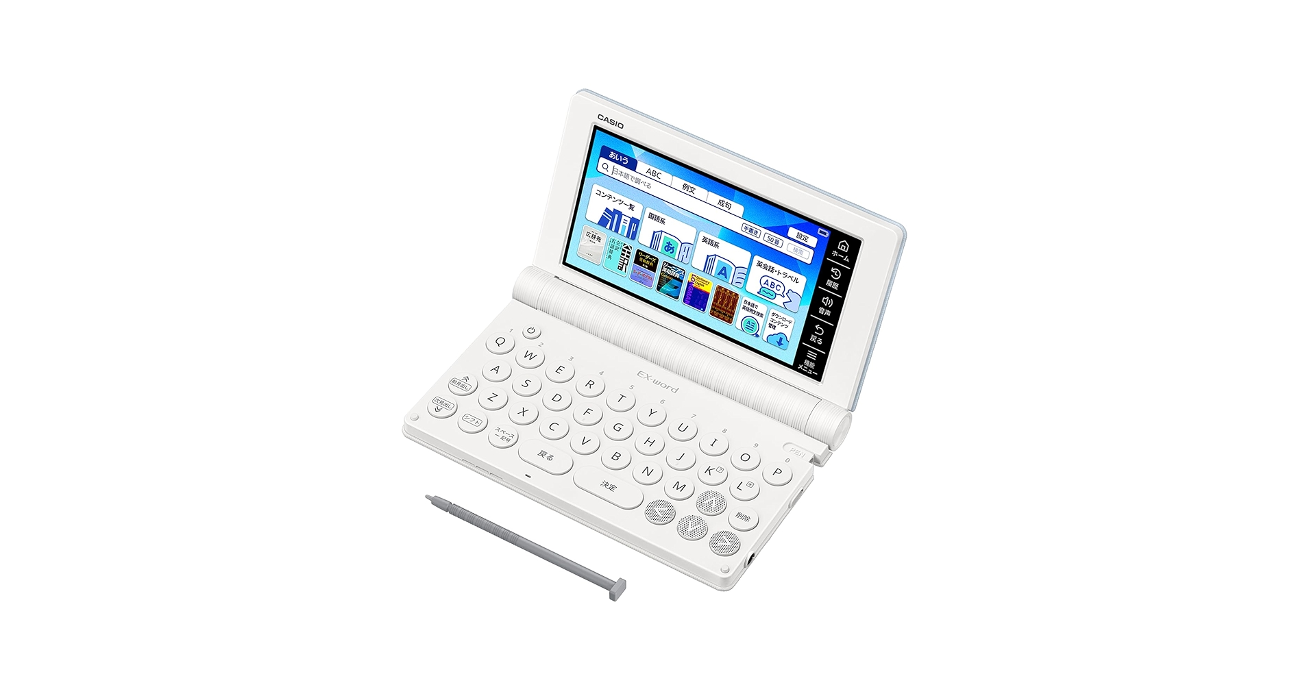 CASIO XD-SX400 電子辞書 本体 Amazon.co.jp: 【Amazon.co.jp 限定】カシオ 電子辞書 高校生