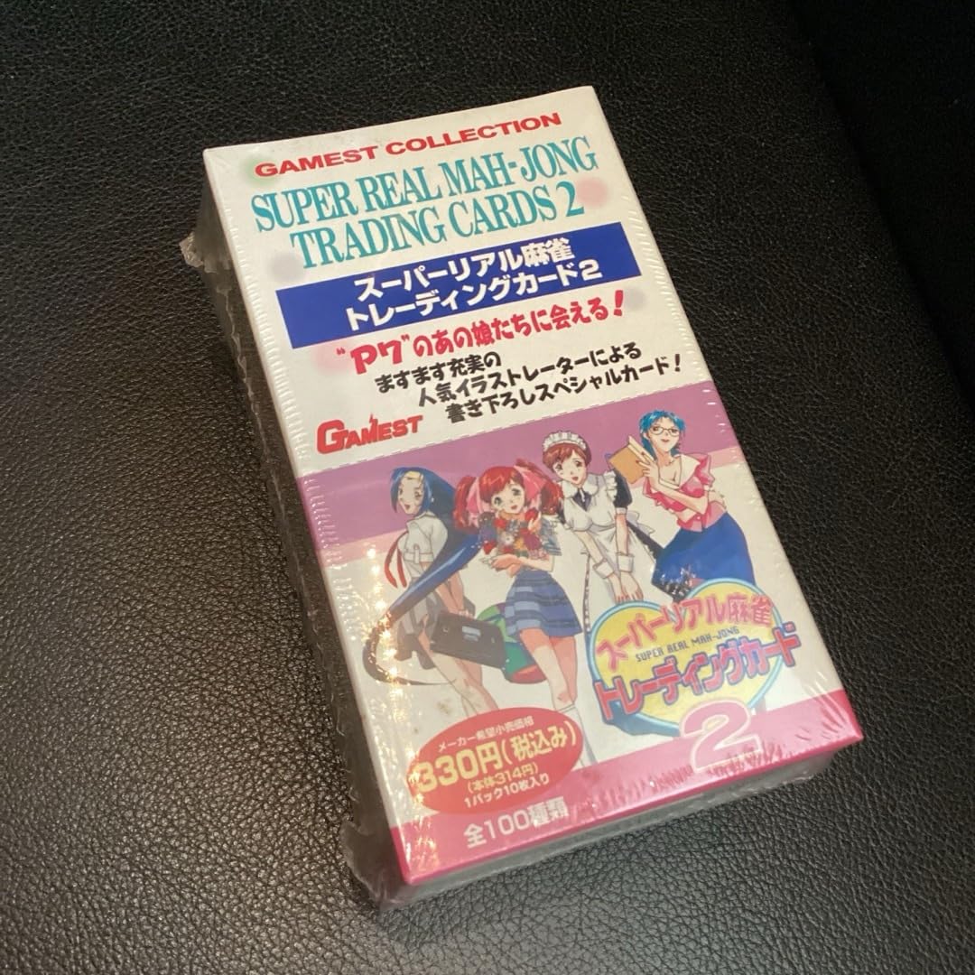 Amazon.co.jp: スーパーリアル麻雀 トレーディングカード2 1BOX : おもちゃ