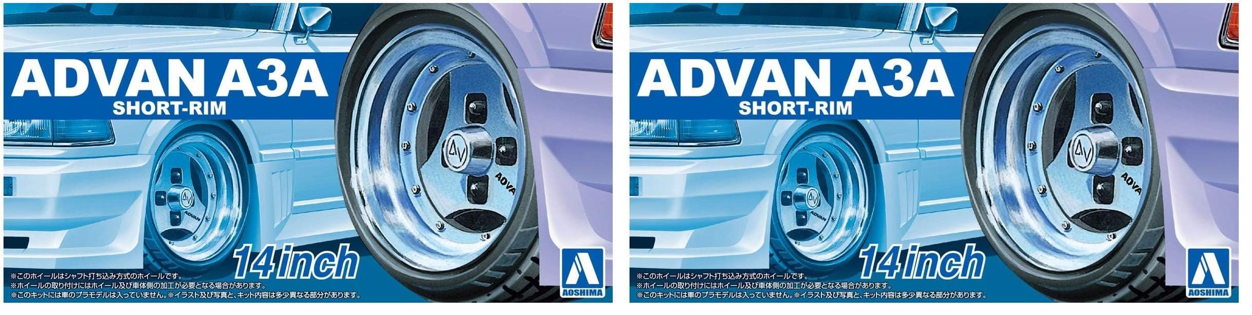 Amazon | 青島文化教材社 1/24 ザ・チューンパーツシリーズ No.90