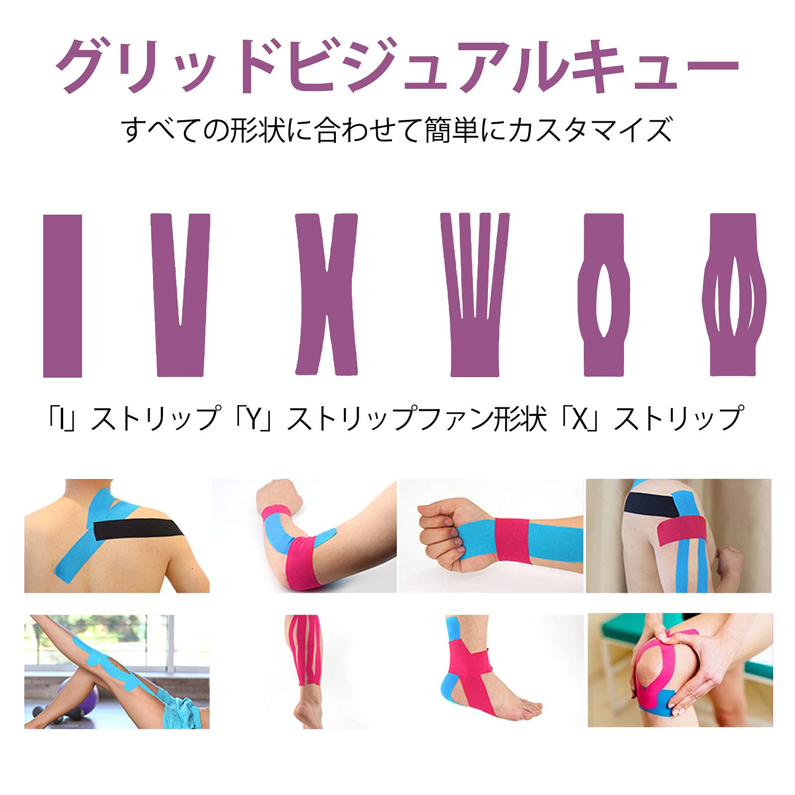 玉川湯の花配合テーピング  5㎝×5m(5巻) 玉川湯の花配合テーピング 5㎝×5m(5巻) Amazon | トワテック