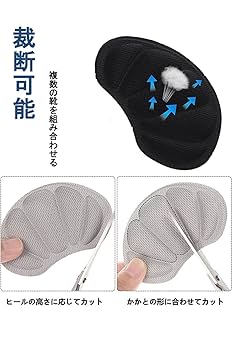 Amazon.co.jp: YFFSFDC かかとパッド パカパカ防止 靴ずれ防止
