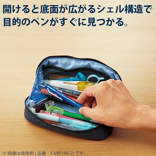 Miniatura 3 de Kokuyo Shellbro - Estuche para bolígrafos, estructura en forma de concha, estuche de gran capacidad, bolsa para lápices grande, bolsa para
