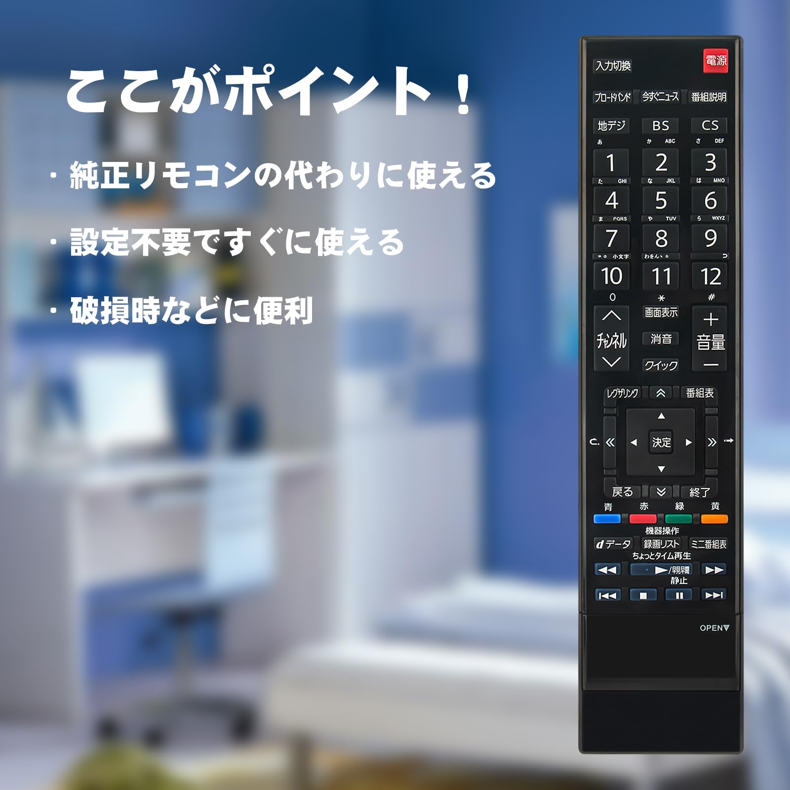 Amazon | テレビリモコン CT-90348 fit for 東芝 regza レグザ テレビ
