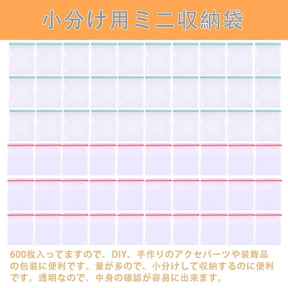 3袋✖️9 Amazon.co.jp: ピュアシーク 600枚セット ジッパー式ポリ袋 パケ